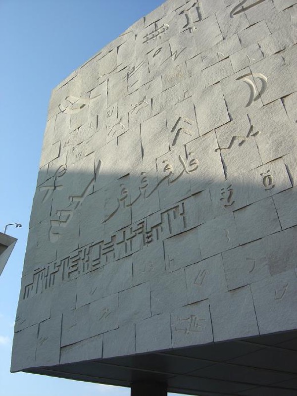 Heritage tour group at the Valley of the Kings entrance, Luxor